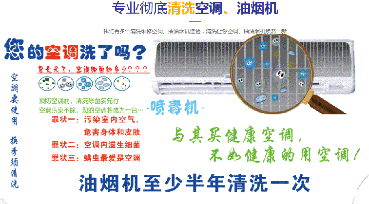 爱民空调维修售后服务中心电话在哪里找